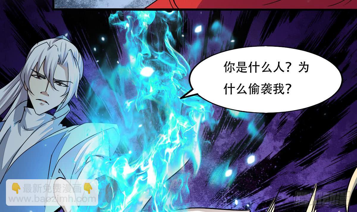 🍟魔法仙气一乾坤 第143话 金发性感小姐姐 第24页