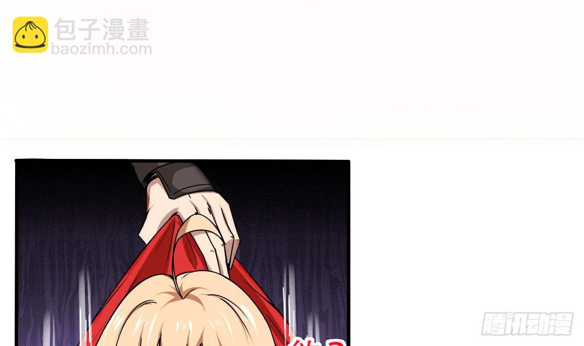 🍟魔法仙气一乾坤 第145话 别着急走嘛~ 第3页