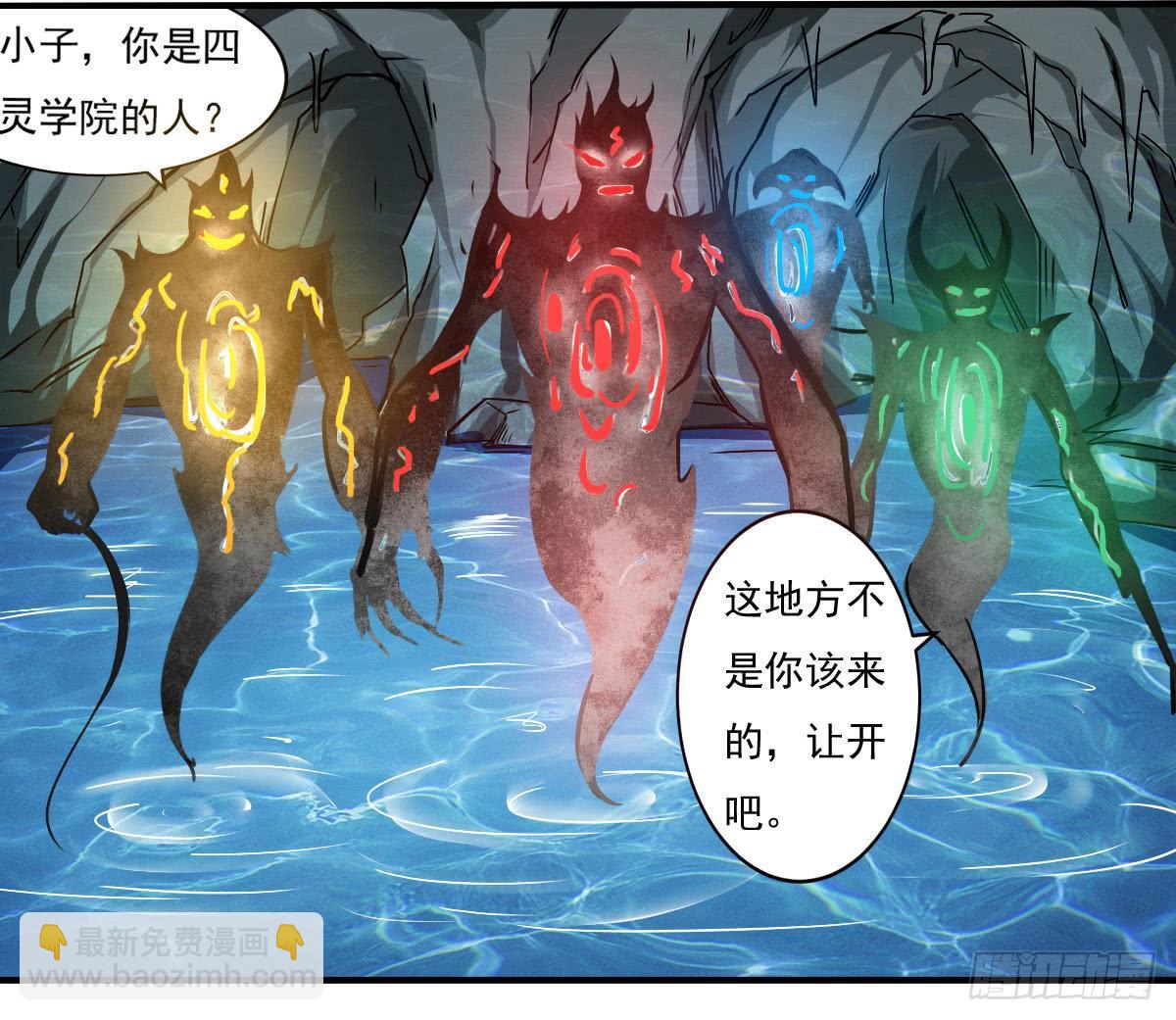 🍟魔法仙气一乾坤 第147话 空间晶石 第13页