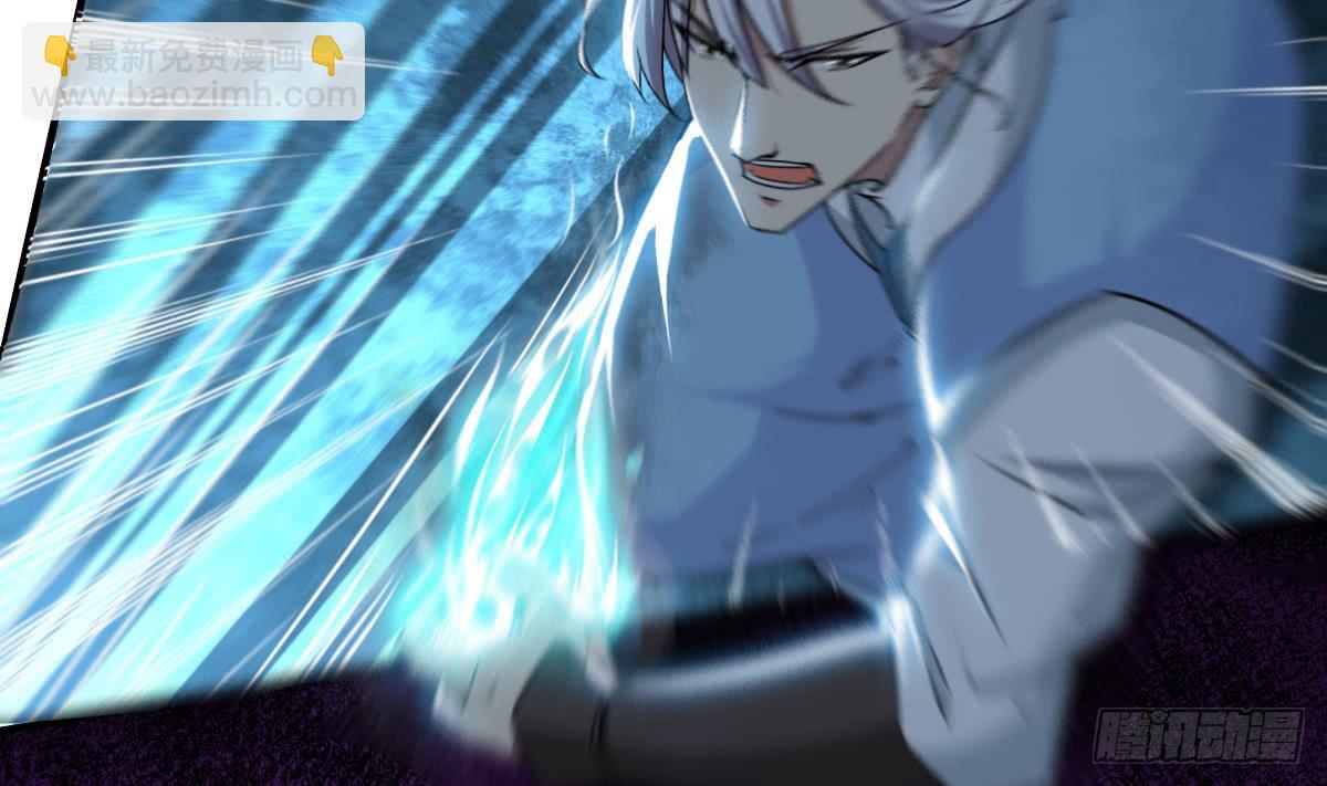 🍟魔法仙气一乾坤 第147话 空间晶石 第19页