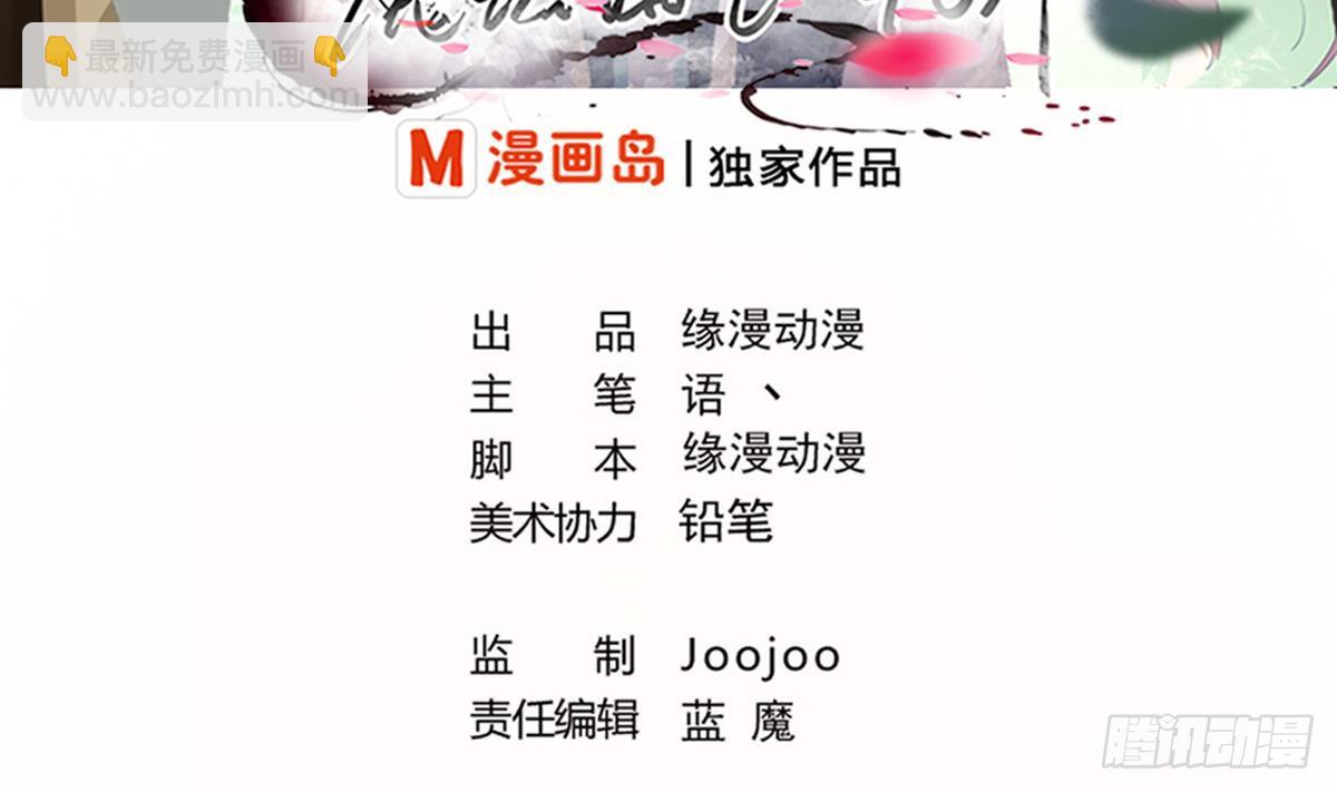 🍟魔法仙气一乾坤 第147话 空间晶石 第2页