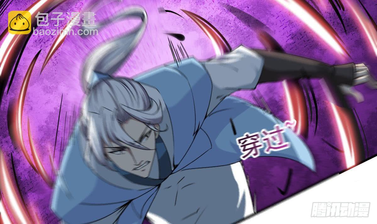 🍟魔法仙气一乾坤 第147话 空间晶石 第21页
