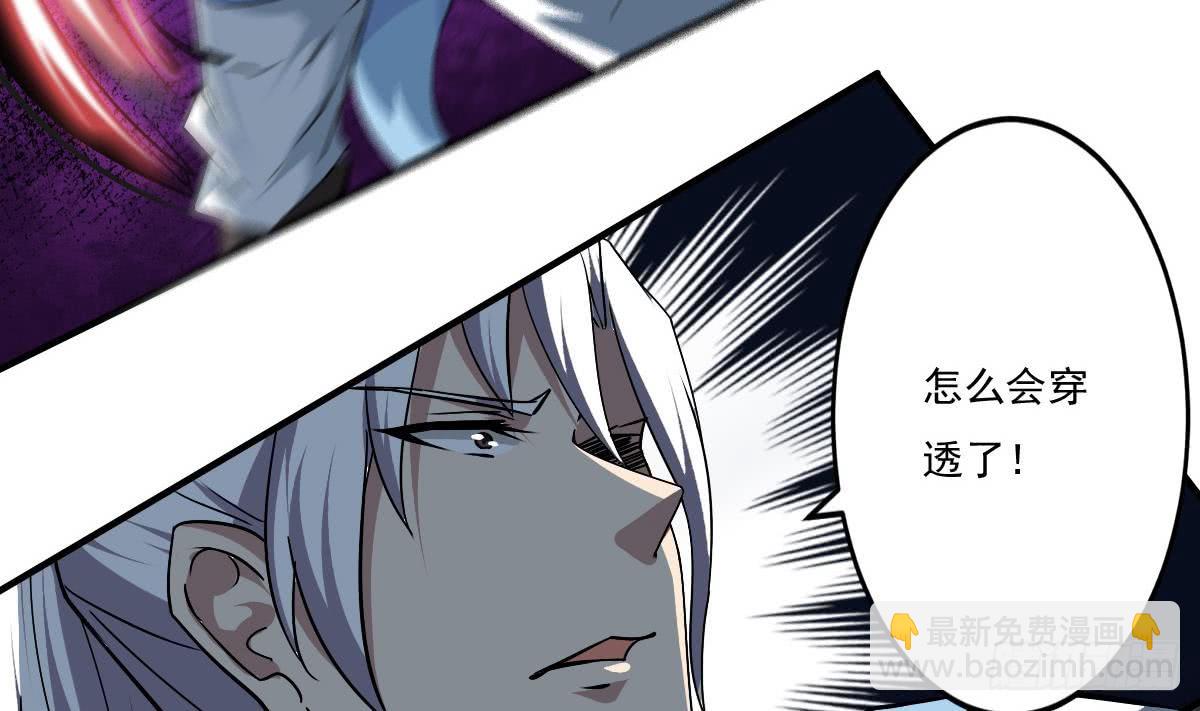 🍟魔法仙气一乾坤 第147话 空间晶石 第22页
