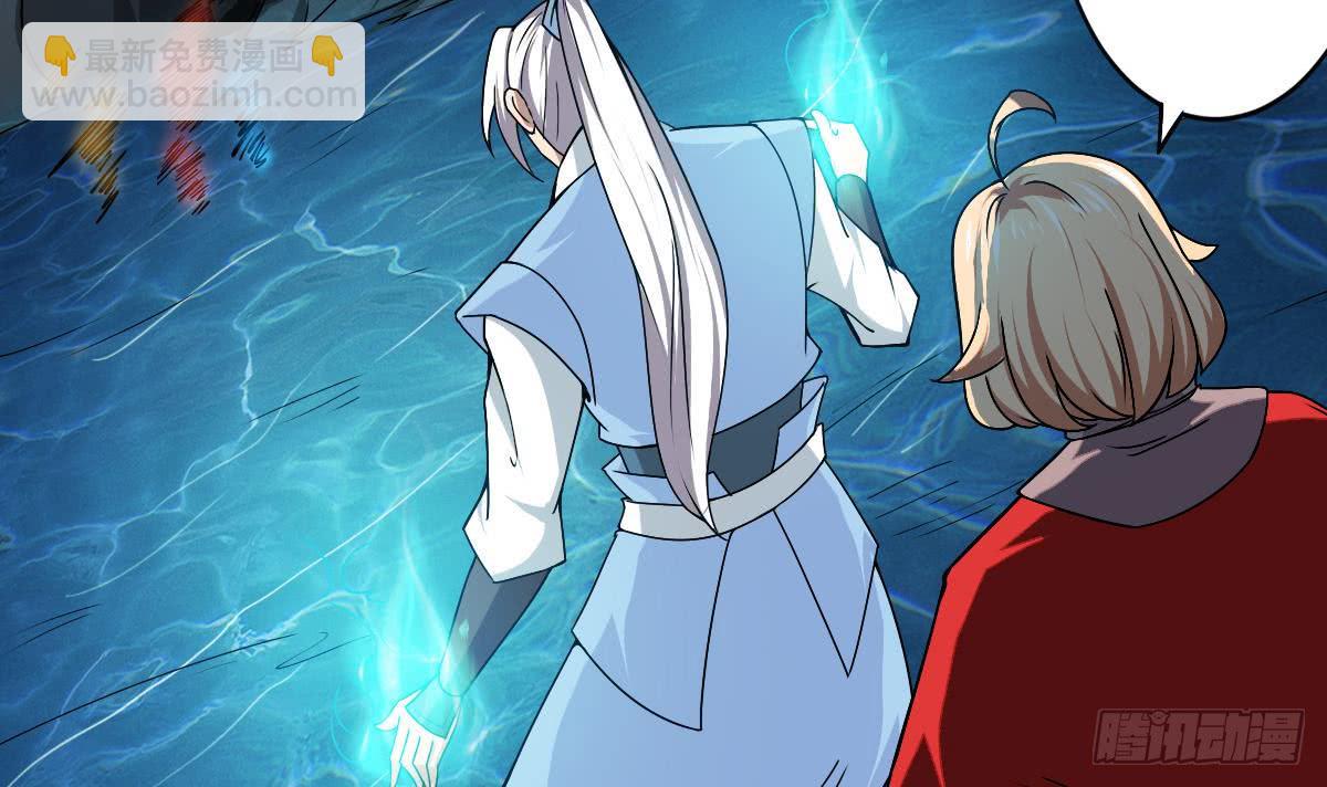 🍟魔法仙气一乾坤 第147话 空间晶石 第24页