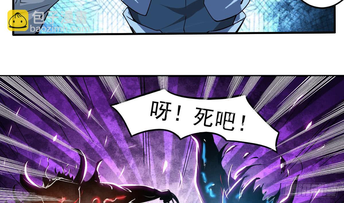 🍟魔法仙气一乾坤 第147话 空间晶石 第26页