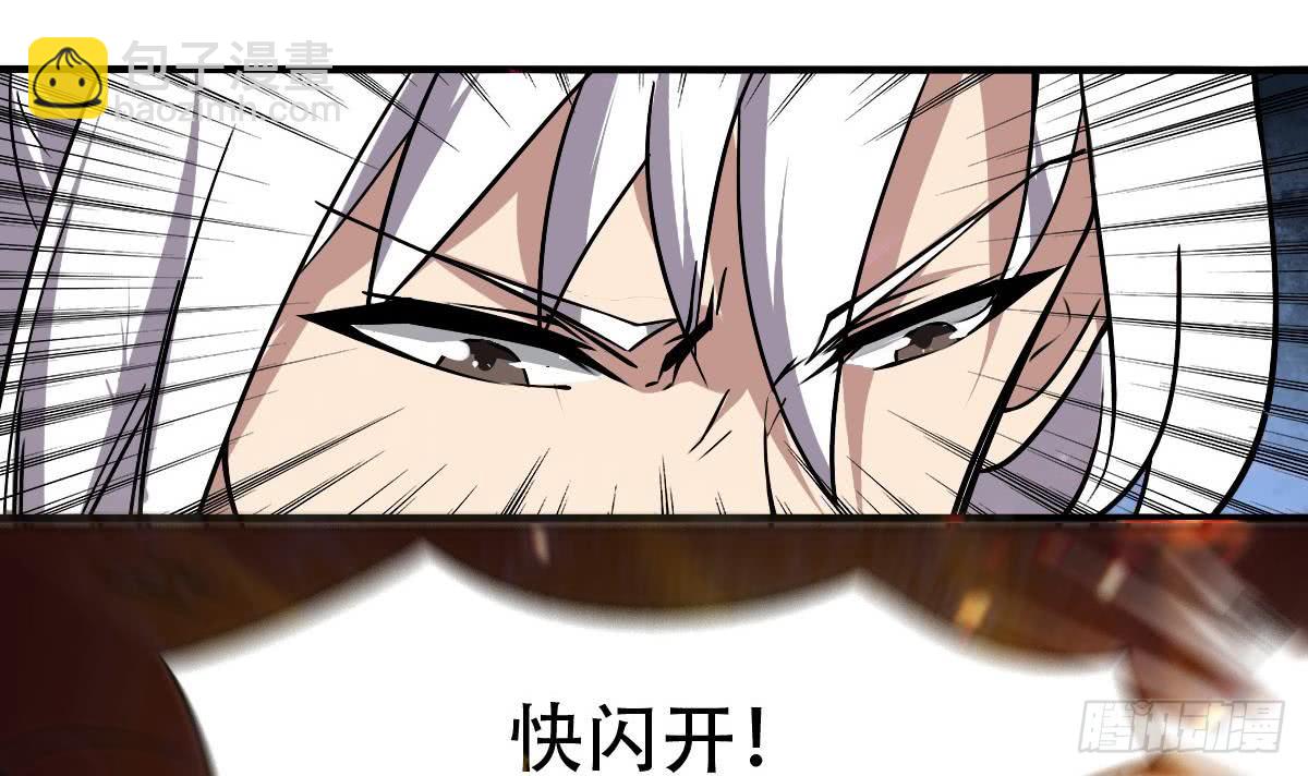 🍟魔法仙气一乾坤 第147话 空间晶石 第6页