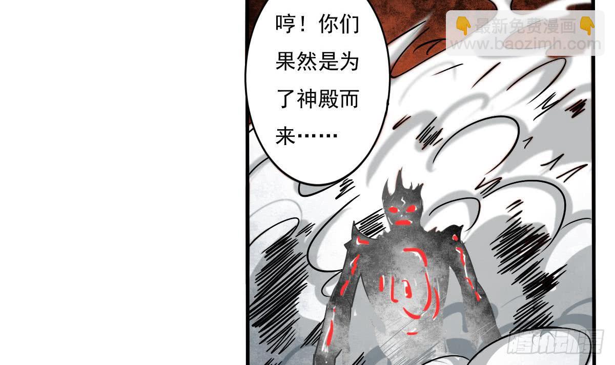 🍟魔法仙气一乾坤 第147话 空间晶石 第9页