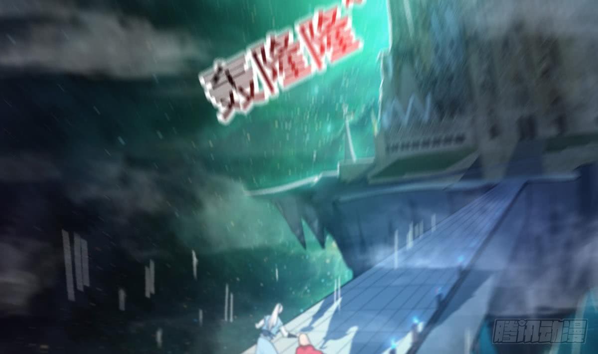 🍟魔法仙气一乾坤 第149话 本命原石气息 第23页