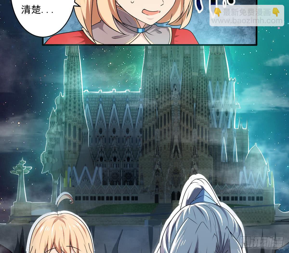 🍟魔法仙气一乾坤 第149话 本命原石气息 第28页