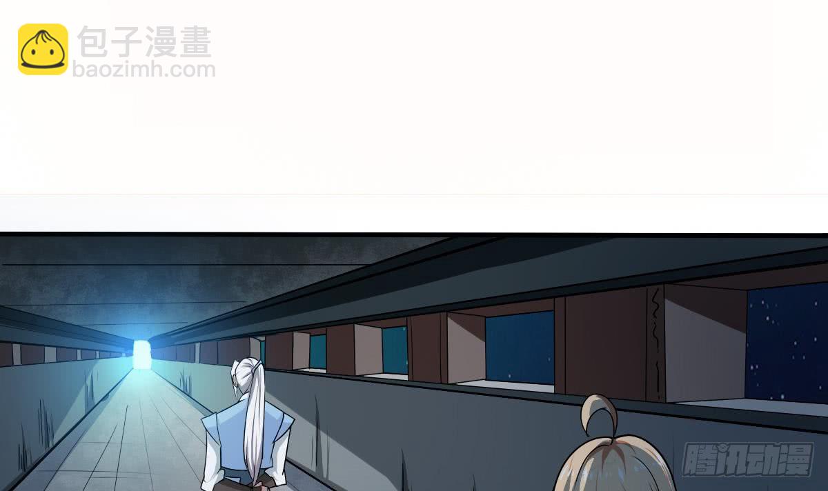 🍟魔法仙气一乾坤 第149话 本命原石气息 第3页