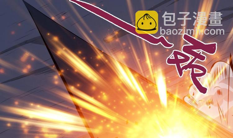 🍟魔法仙气一乾坤 第15话 女人果然很可怕 第49页