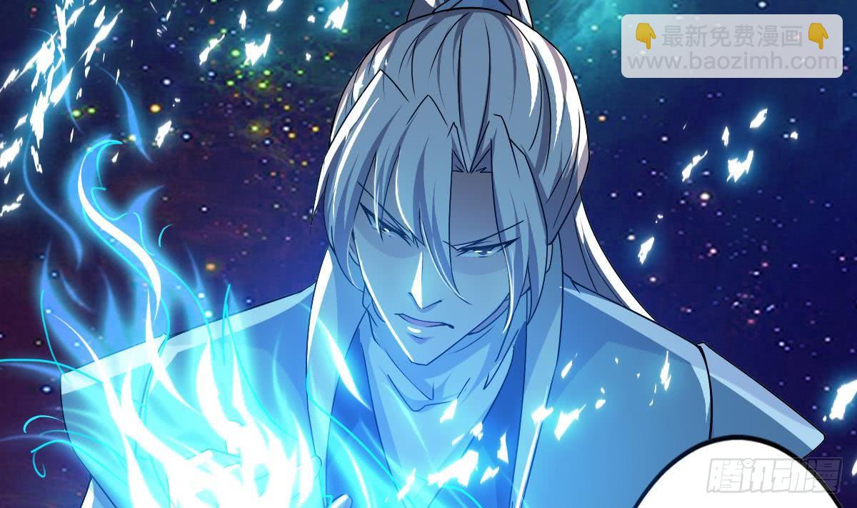🍟魔法仙气一乾坤 第151话 神兽玄武 2 第25页