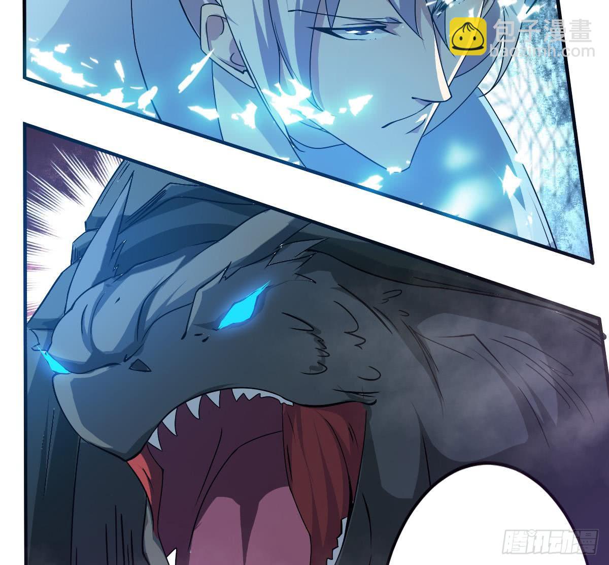 🍟魔法仙气一乾坤 第151话 神兽玄武 2 第28页