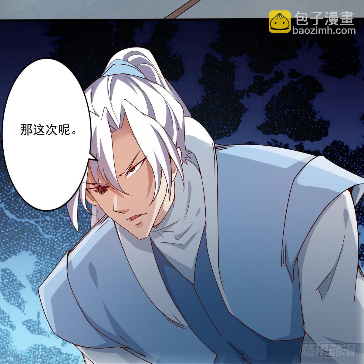 🍟魔法仙气一乾坤 第153话 过关了 第12页