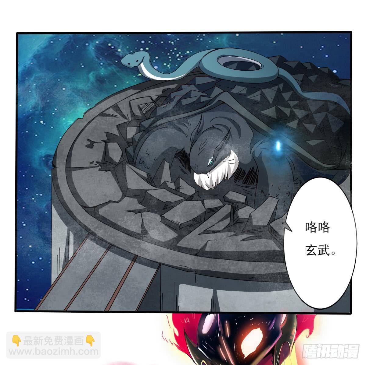 🍟魔法仙气一乾坤 第153话 过关了 第22页