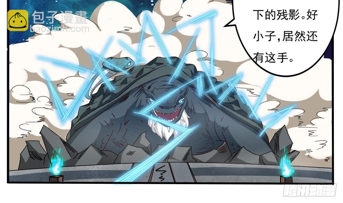 🍟魔法仙气一乾坤 第153话 过关了 第4页