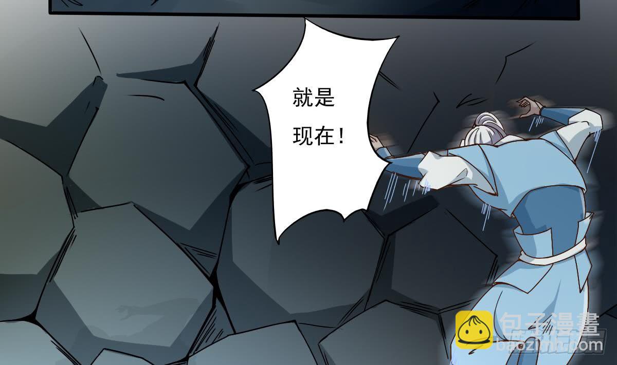 🍟魔法仙气一乾坤 第153话 过关了 第8页