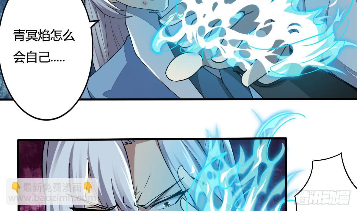 🍟魔法仙气一乾坤 第155话 陷入幻境 第10页