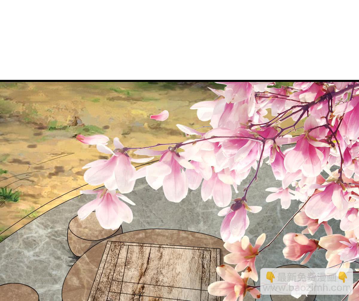 🍟魔法仙气一乾坤 第155话 陷入幻境 第13页