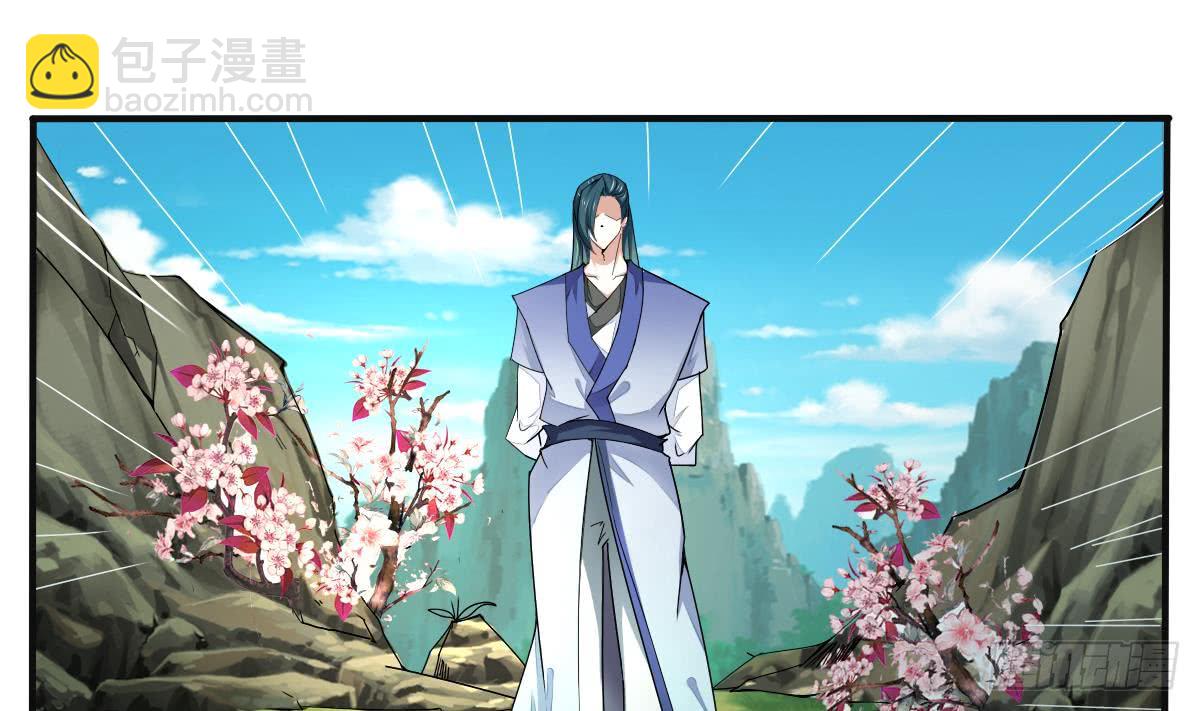 🍟魔法仙气一乾坤 第155话 陷入幻境 第16页