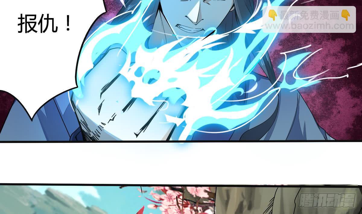 🍟魔法仙气一乾坤 第155话 陷入幻境 第26页
