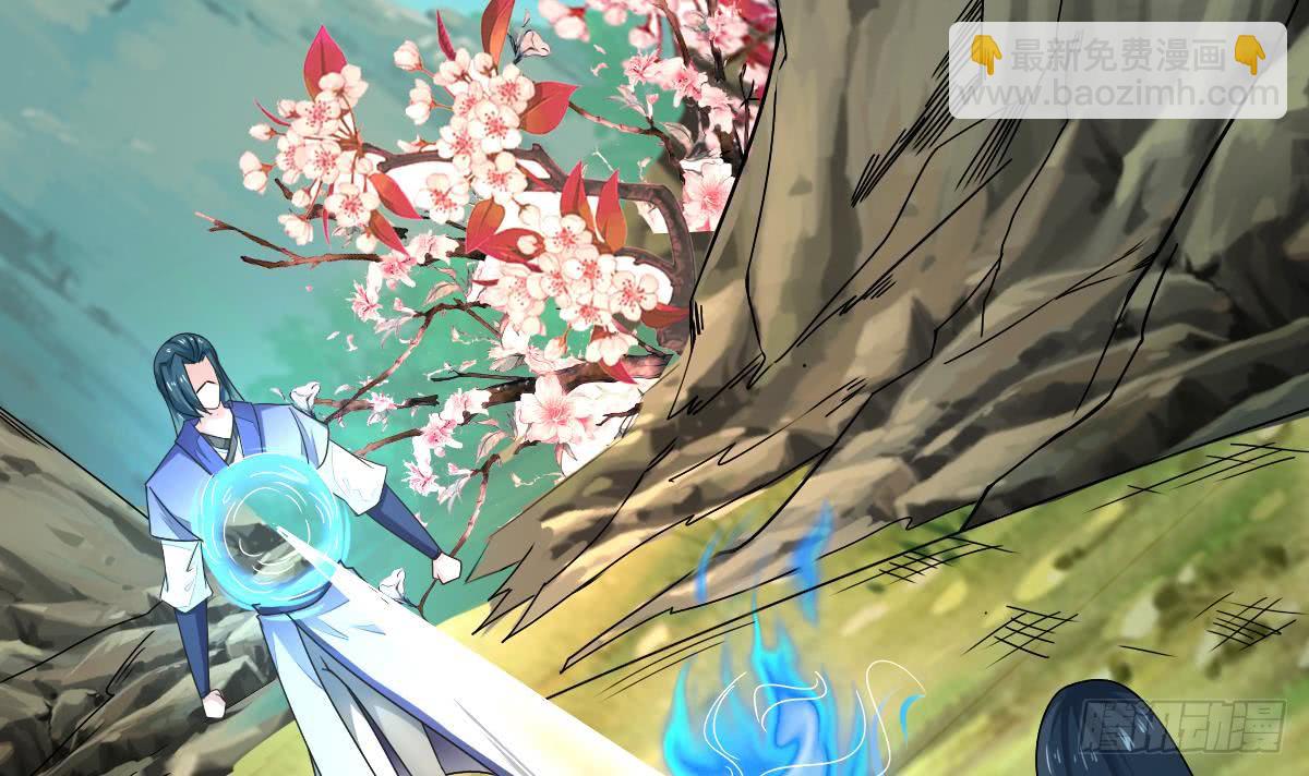 🍟魔法仙气一乾坤 第155话 陷入幻境 第27页