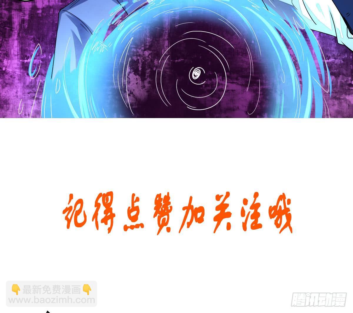 🍟魔法仙气一乾坤 第155话 陷入幻境 第29页