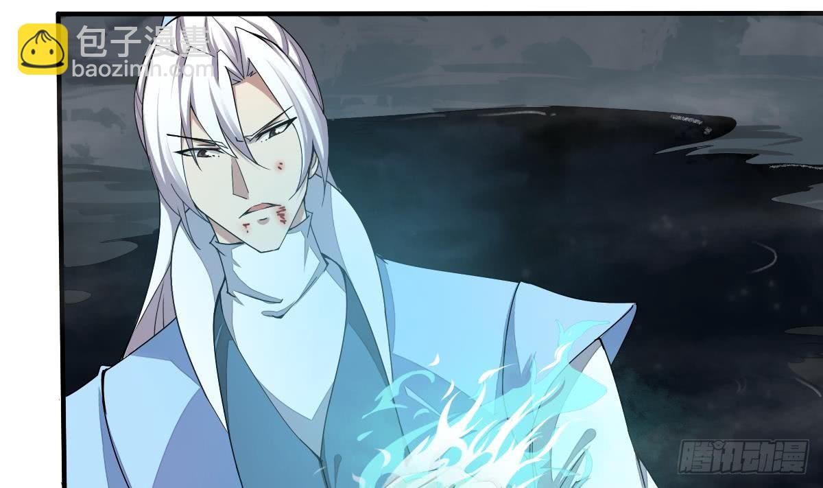 🍟魔法仙气一乾坤 第155话 陷入幻境 第8页