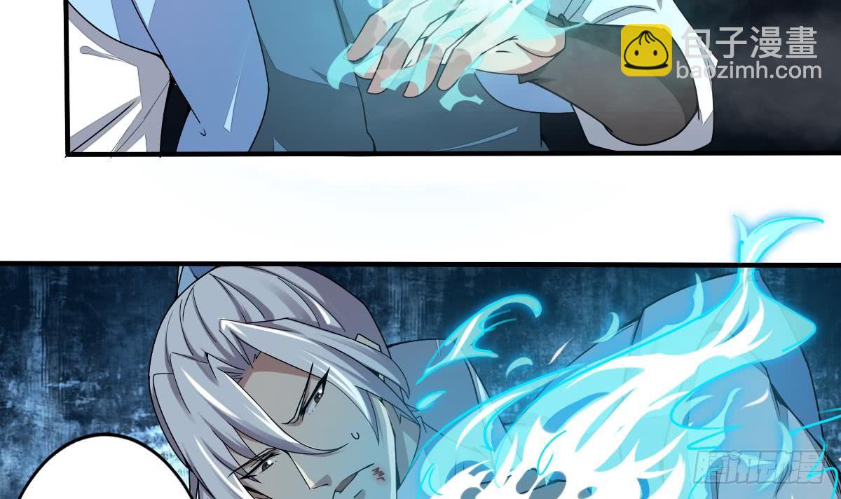 🍟魔法仙气一乾坤 第155话 陷入幻境 第9页