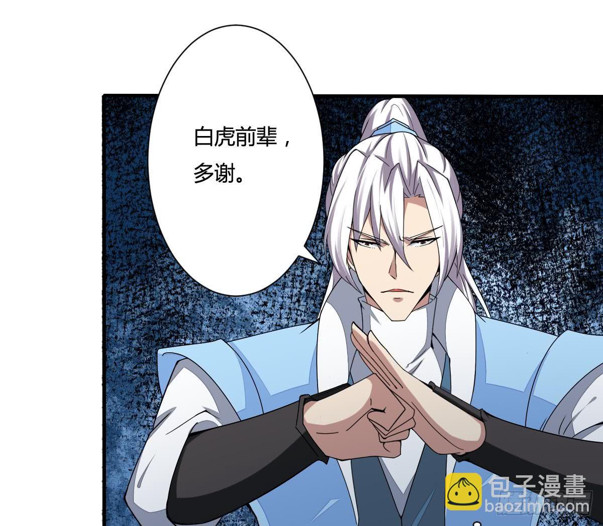 🍟魔法仙气一乾坤 第158话 通关 第28页