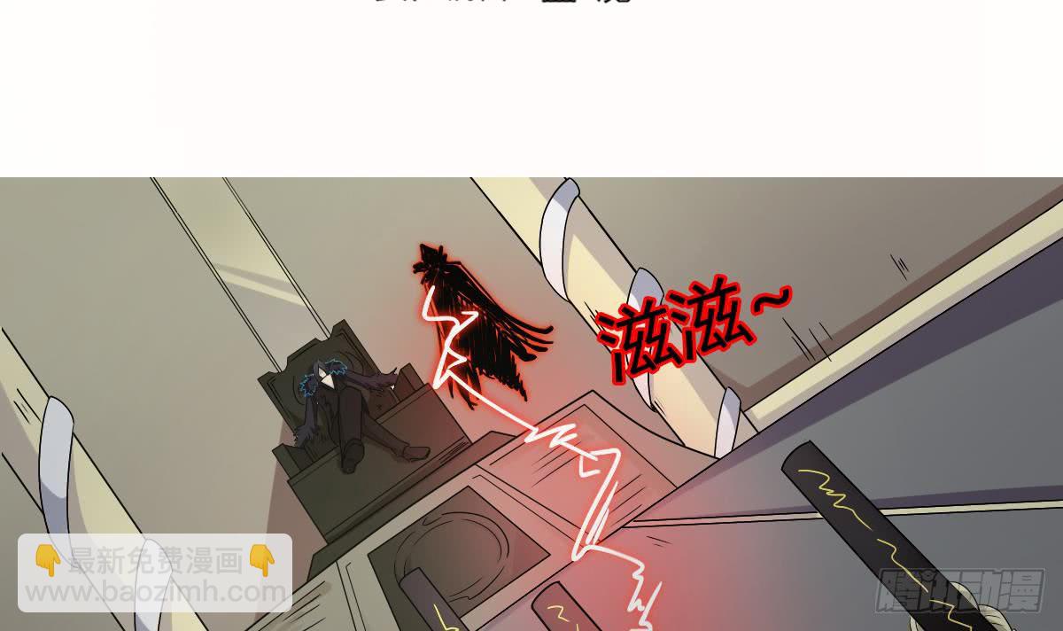 🍟魔法仙气一乾坤 第158话 通关 第3页