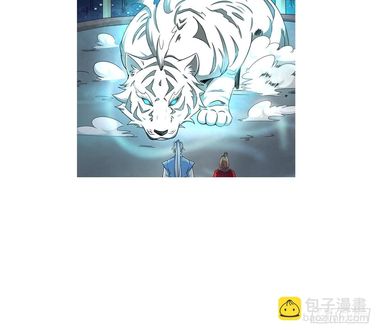 🍟魔法仙气一乾坤 第158话 通关 第30页