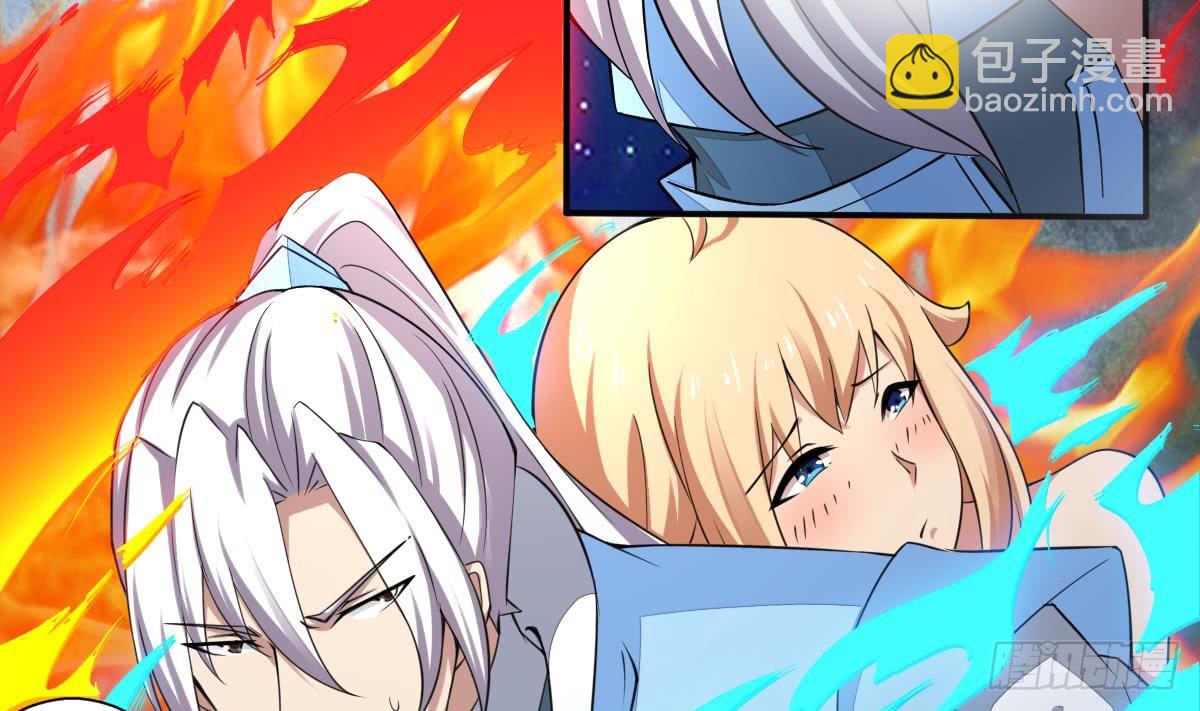🍟魔法仙气一乾坤 第160话 靠近我~ 第17页