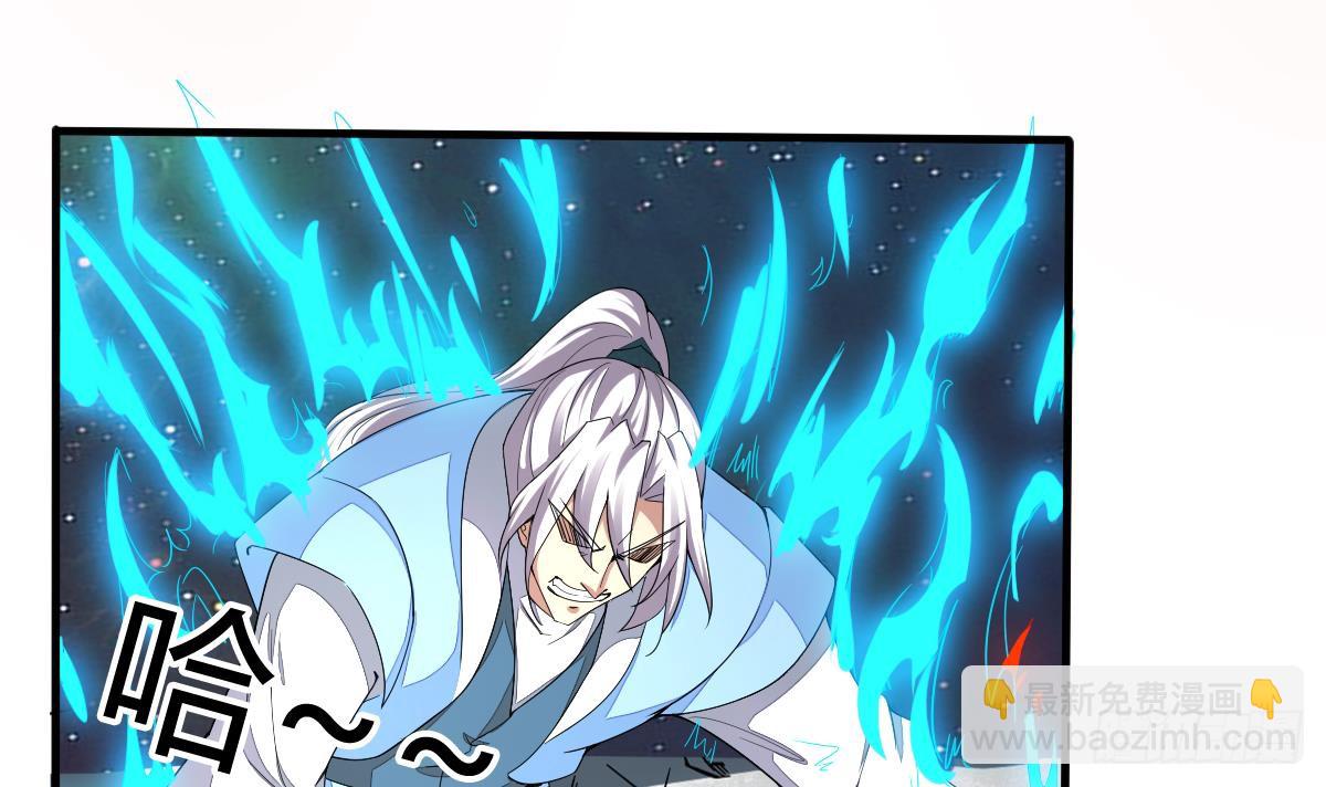 🍟魔法仙气一乾坤 第160话 靠近我~ 第9页