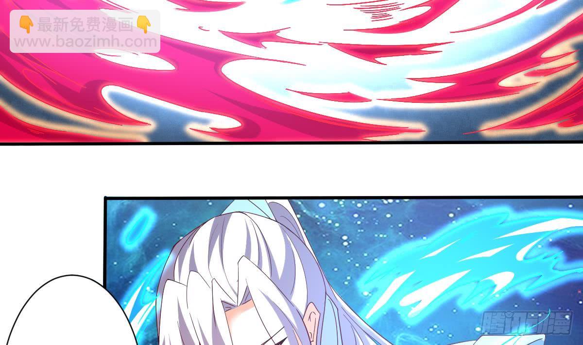 🍟魔法仙气一乾坤 第162话 朱雀神火 第2页