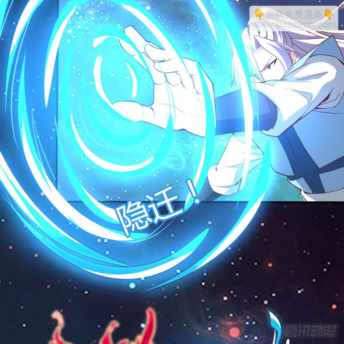 🍟魔法仙气一乾坤 第162话 朱雀神火 第22页