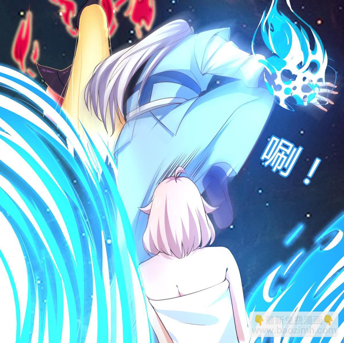 🍟魔法仙气一乾坤 第162话 朱雀神火 第23页