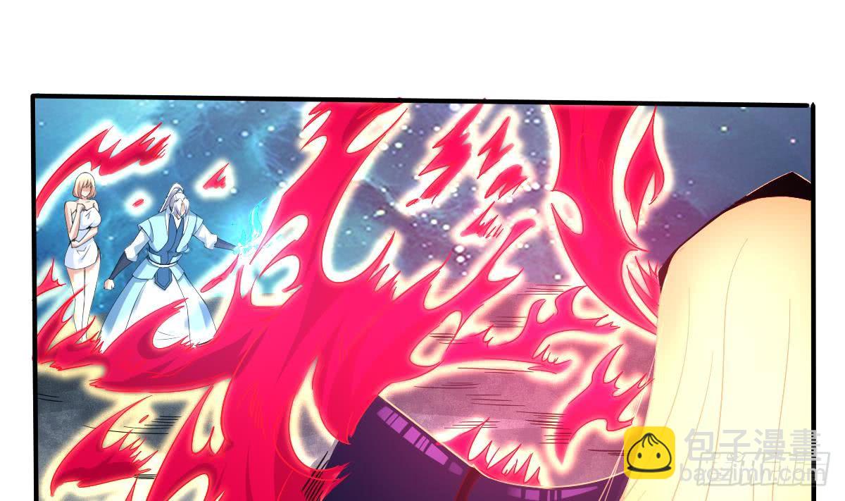 🍟魔法仙气一乾坤 第162话 朱雀神火 第5页