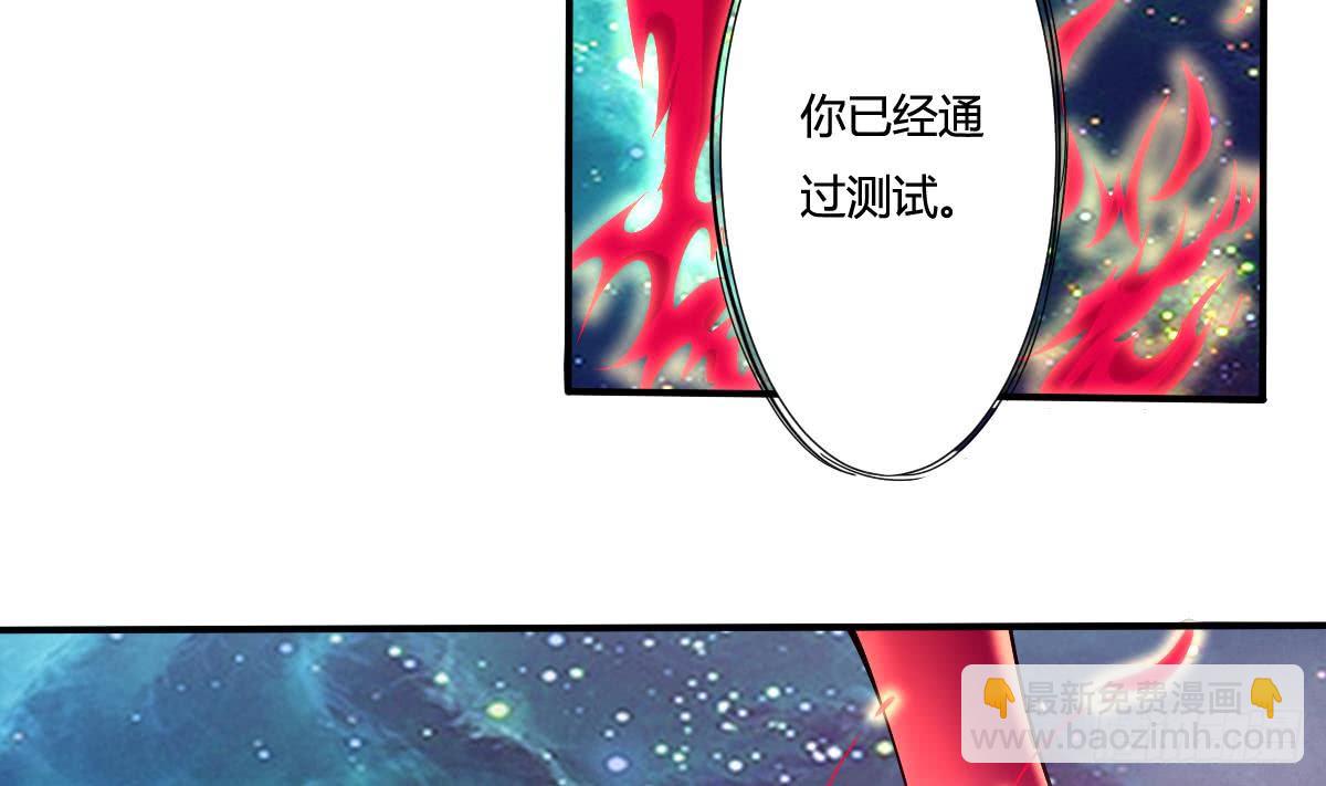 🍟魔法仙气一乾坤 第164话 对不起千雪 第17页