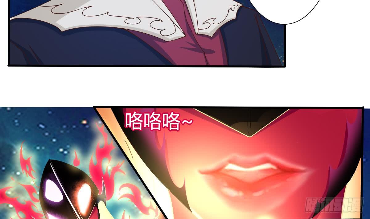 🍟魔法仙气一乾坤 第164话 对不起千雪 第20页
