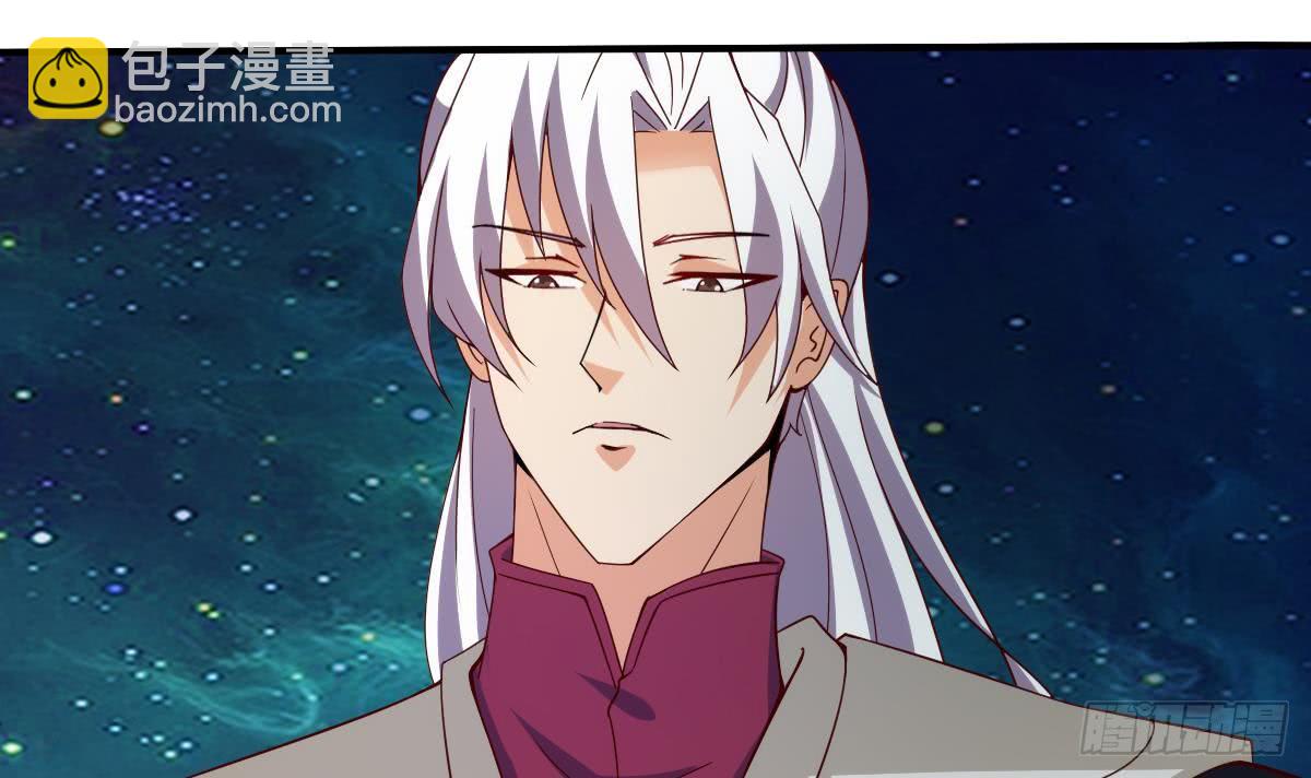 🍟魔法仙气一乾坤 第164话 对不起千雪 第9页