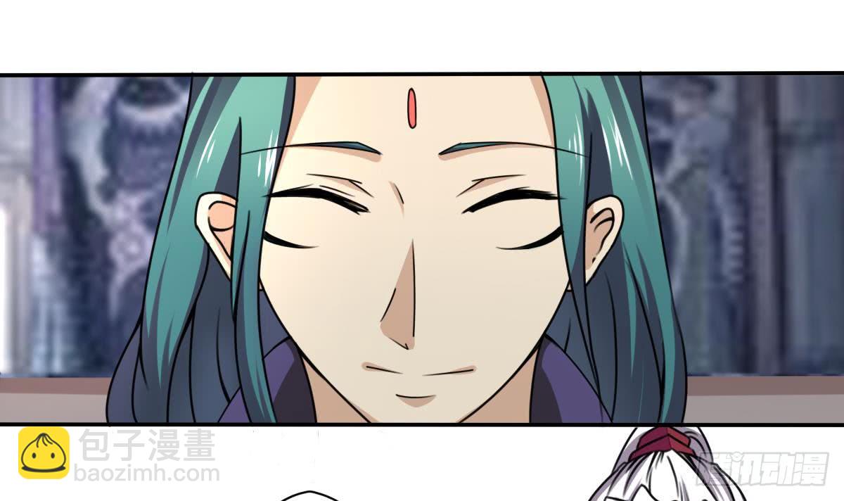 🍟魔法仙气一乾坤 第166话 神兽青龙 第12页