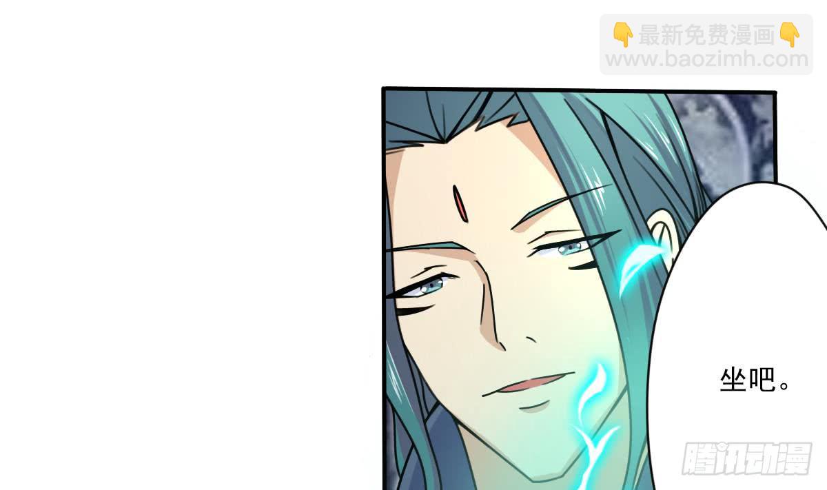 🍟魔法仙气一乾坤 第166话 神兽青龙 第16页