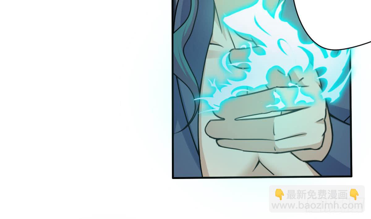 🍟魔法仙气一乾坤 第166话 神兽青龙 第17页