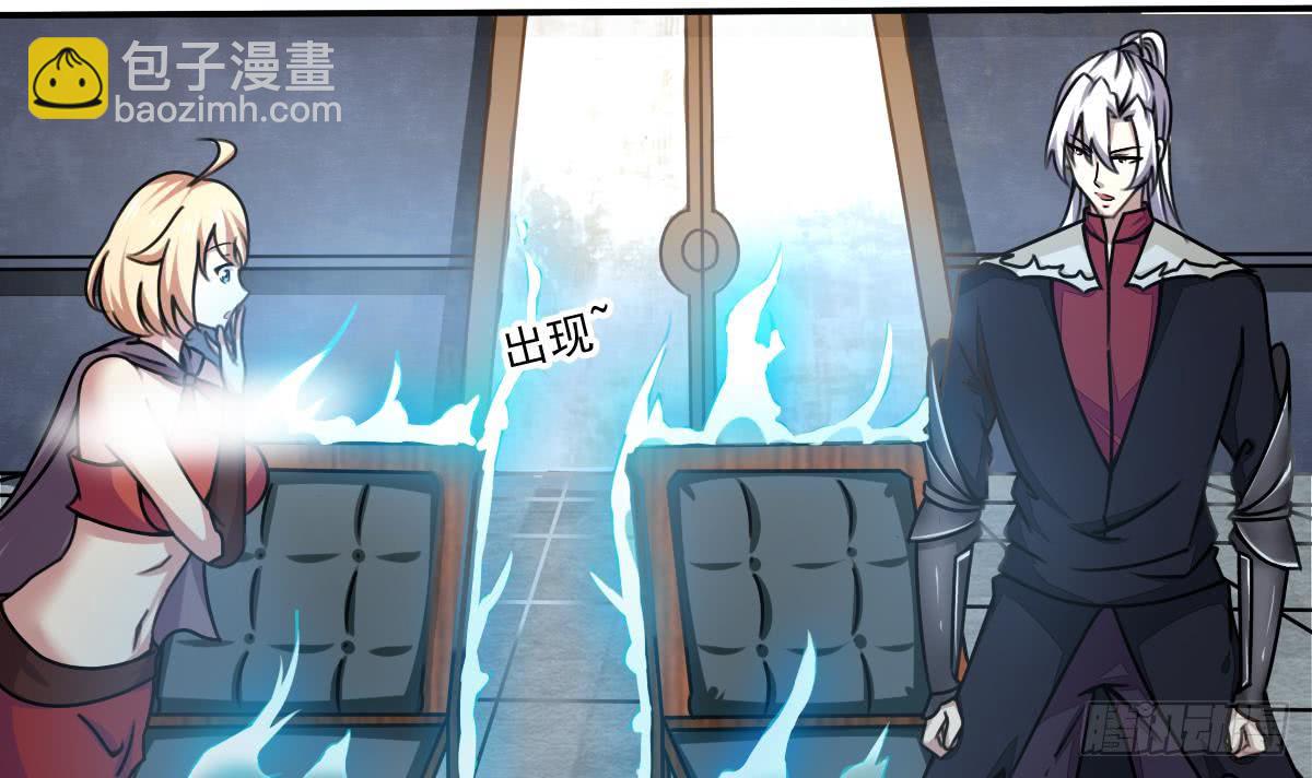 🍟魔法仙气一乾坤 第166话 神兽青龙 第18页