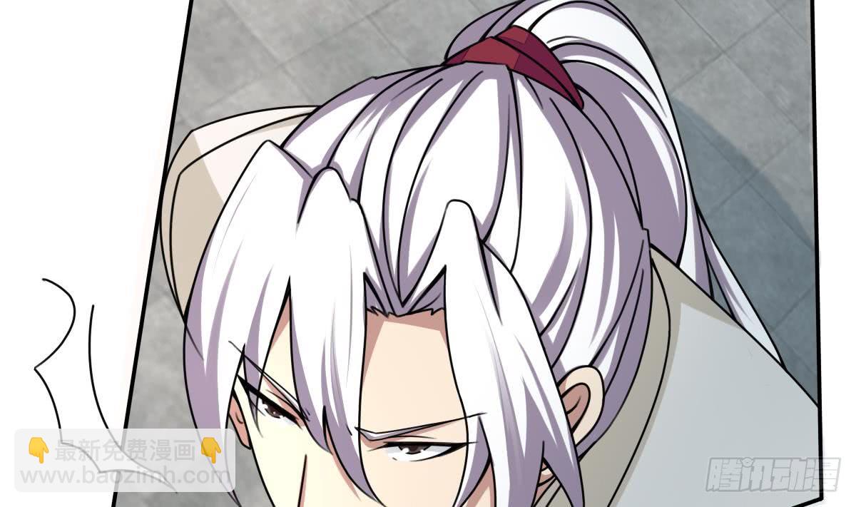 🍟魔法仙气一乾坤 第166话 神兽青龙 第5页