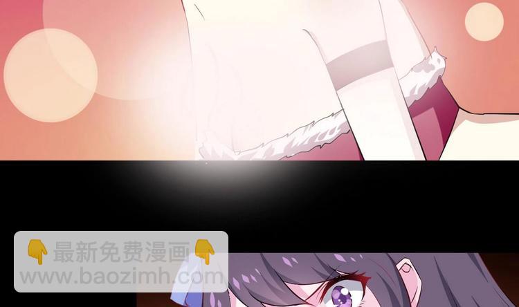 🍟魔法仙气一乾坤 第17话 我喜欢 第11页