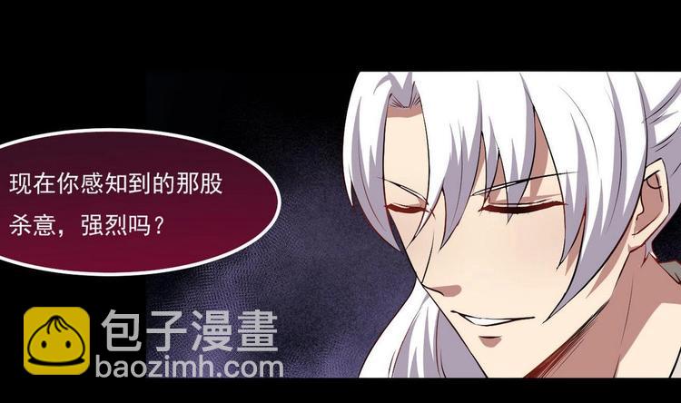 🍟魔法仙气一乾坤 第17话 我喜欢 第22页