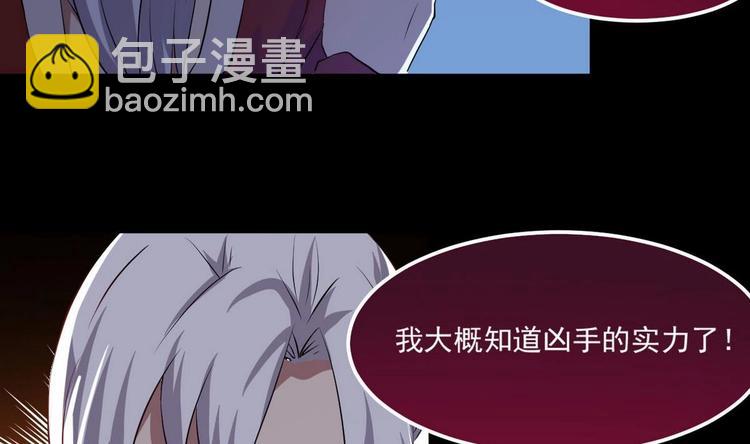 🍟魔法仙气一乾坤 第17话 我喜欢 第25页