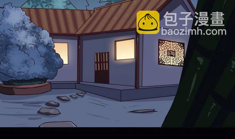 🍟魔法仙气一乾坤 第17话 我喜欢 第3页